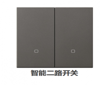 西顿智能产品、西顿智能网络系统、西顿智能照明、西顿智能二路开关