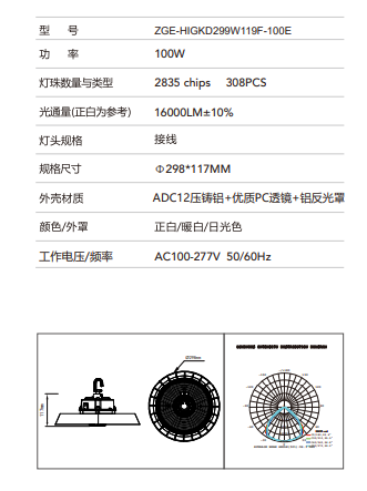 微信图片_20230816161957.png