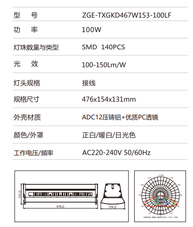 微信图片_20230816164106.png