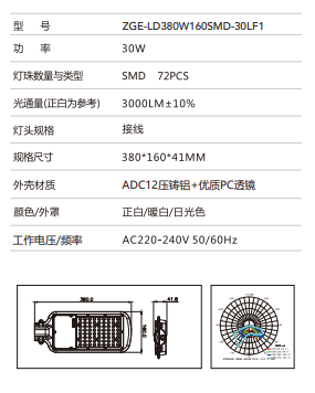 微信图片_20230817154421.png