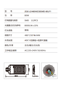 微信图片_20230817160139.png