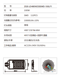 微信图片_20230817160310.png