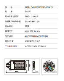 微信图片_20230817161304.png