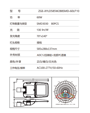 微信图片_20230818093058.png