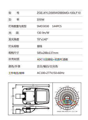 微信图片_20230818093617.png