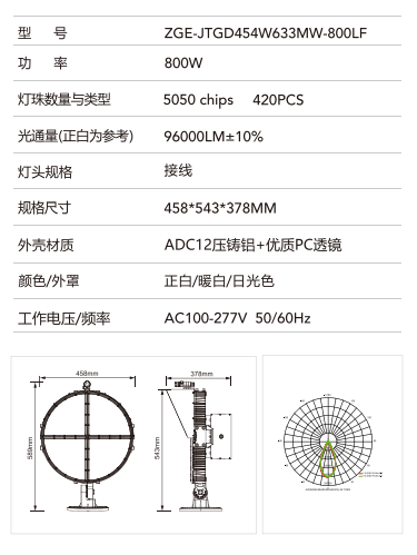 微信图片_20230818144952.png