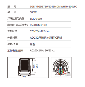 微信图片_20230818145715.png