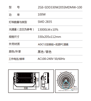 微信图片_20230818151042.png