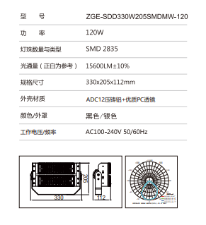 微信图片_20230818151307.png