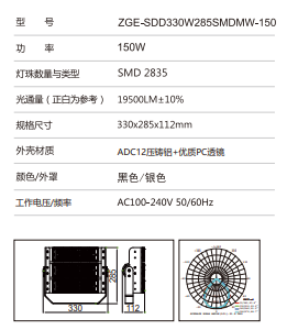 微信图片_20230818151515.png