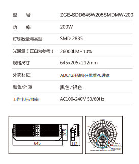 微信图片_20230818151940.png