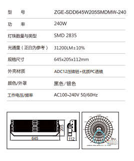 微信图片_20230818152133.png