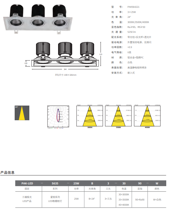 微信图片_20230821173038.png