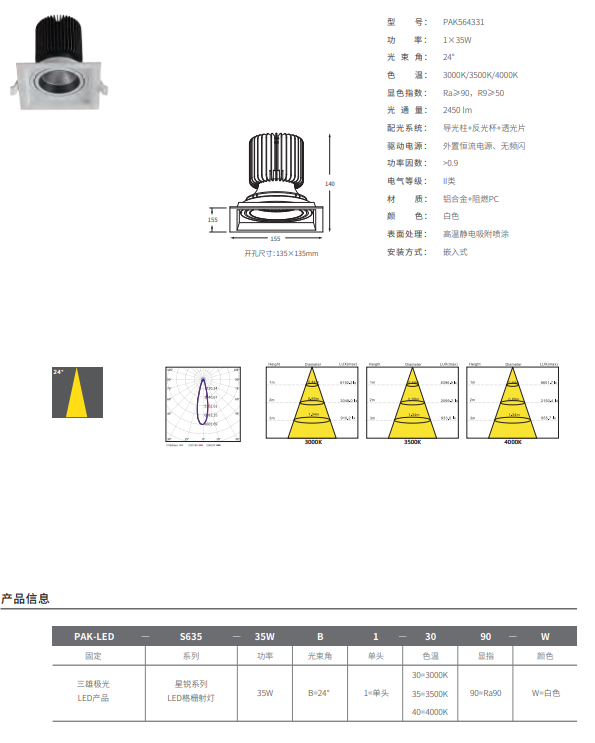 微信图片_20230821173353.png