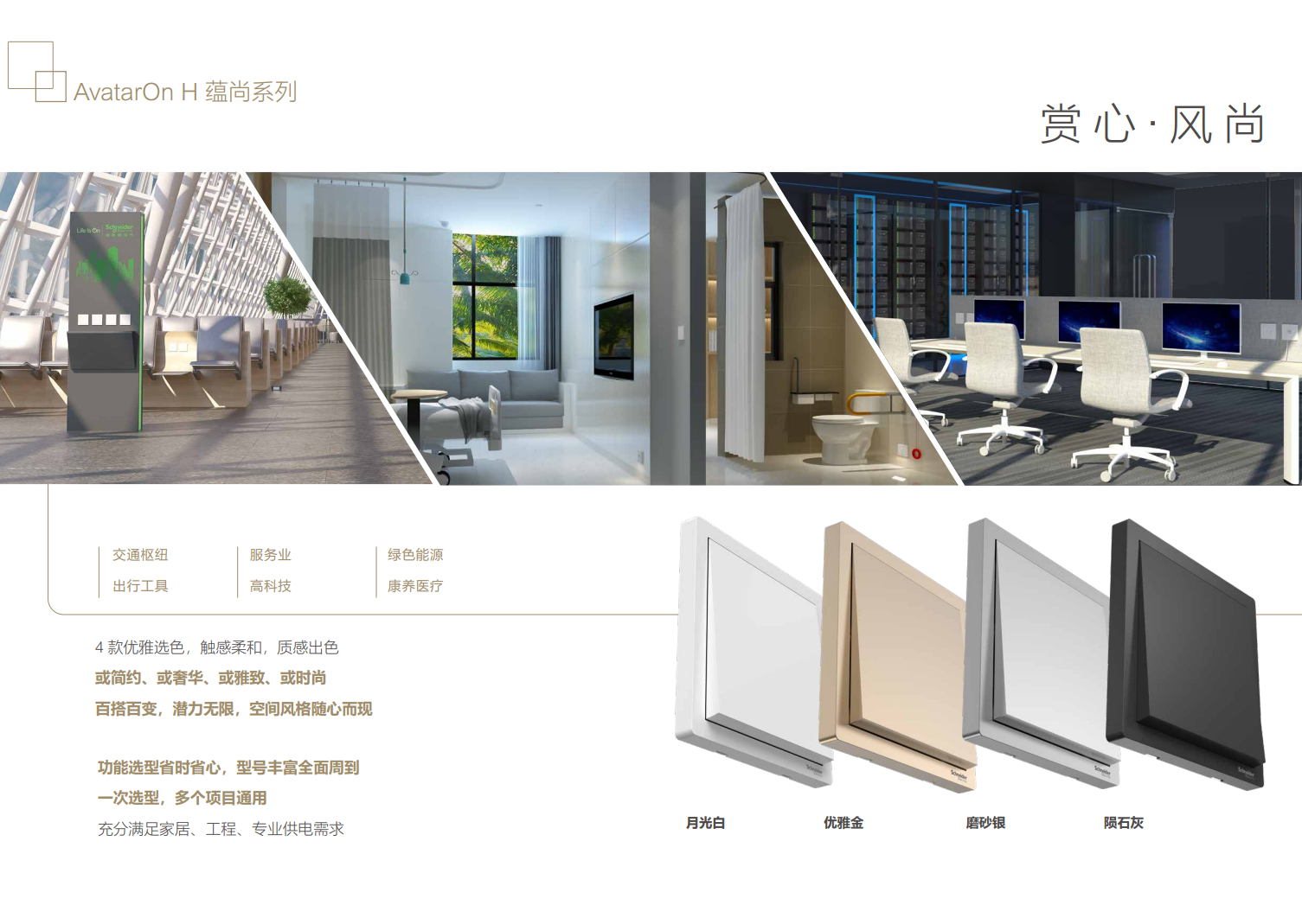 微信图片_20230829172537.png
