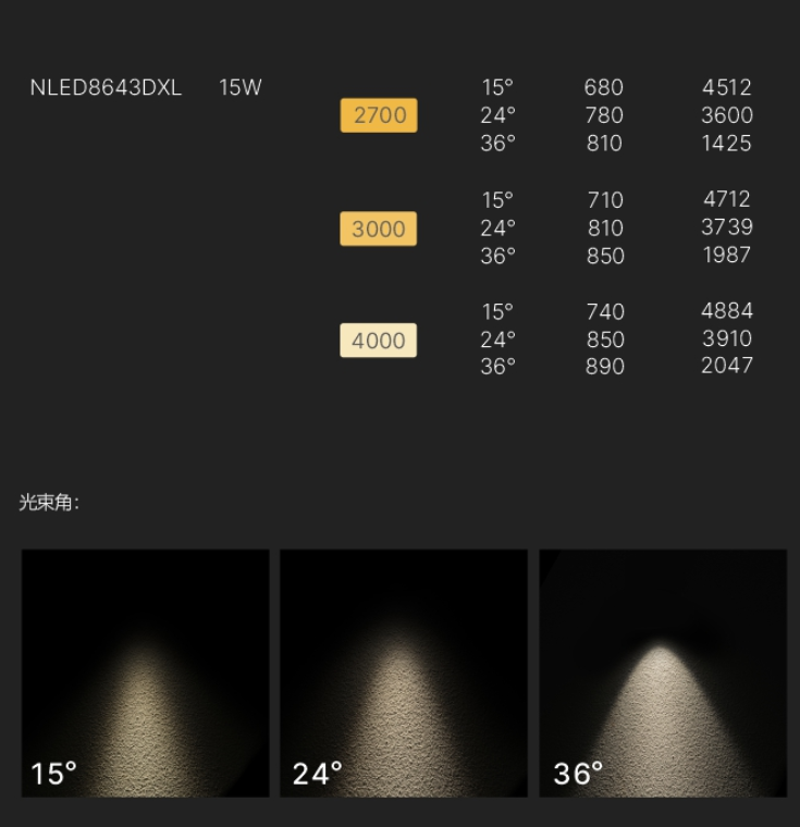 微信图片_20240109191753.png