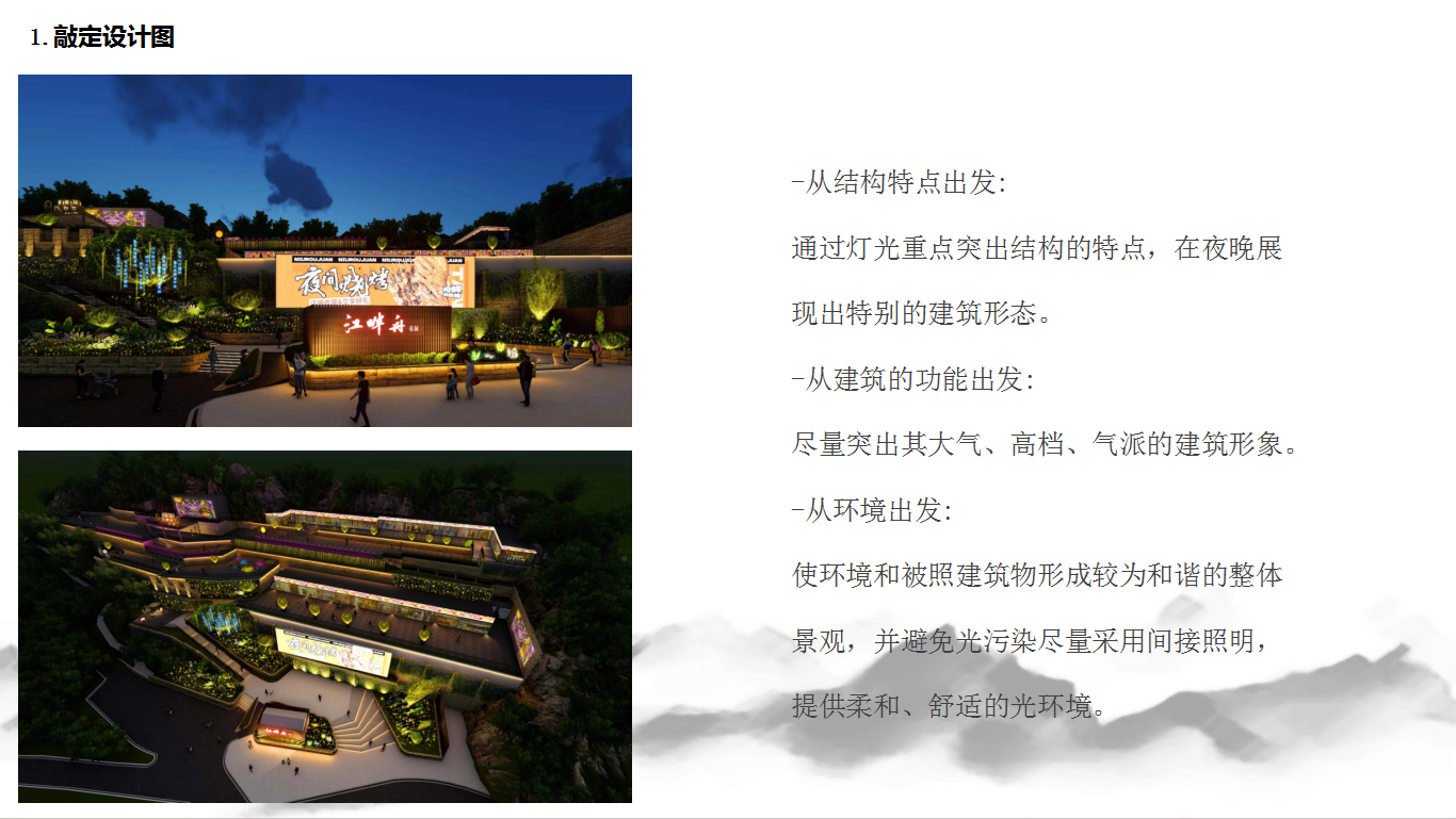 微信图片_20240206141123.png