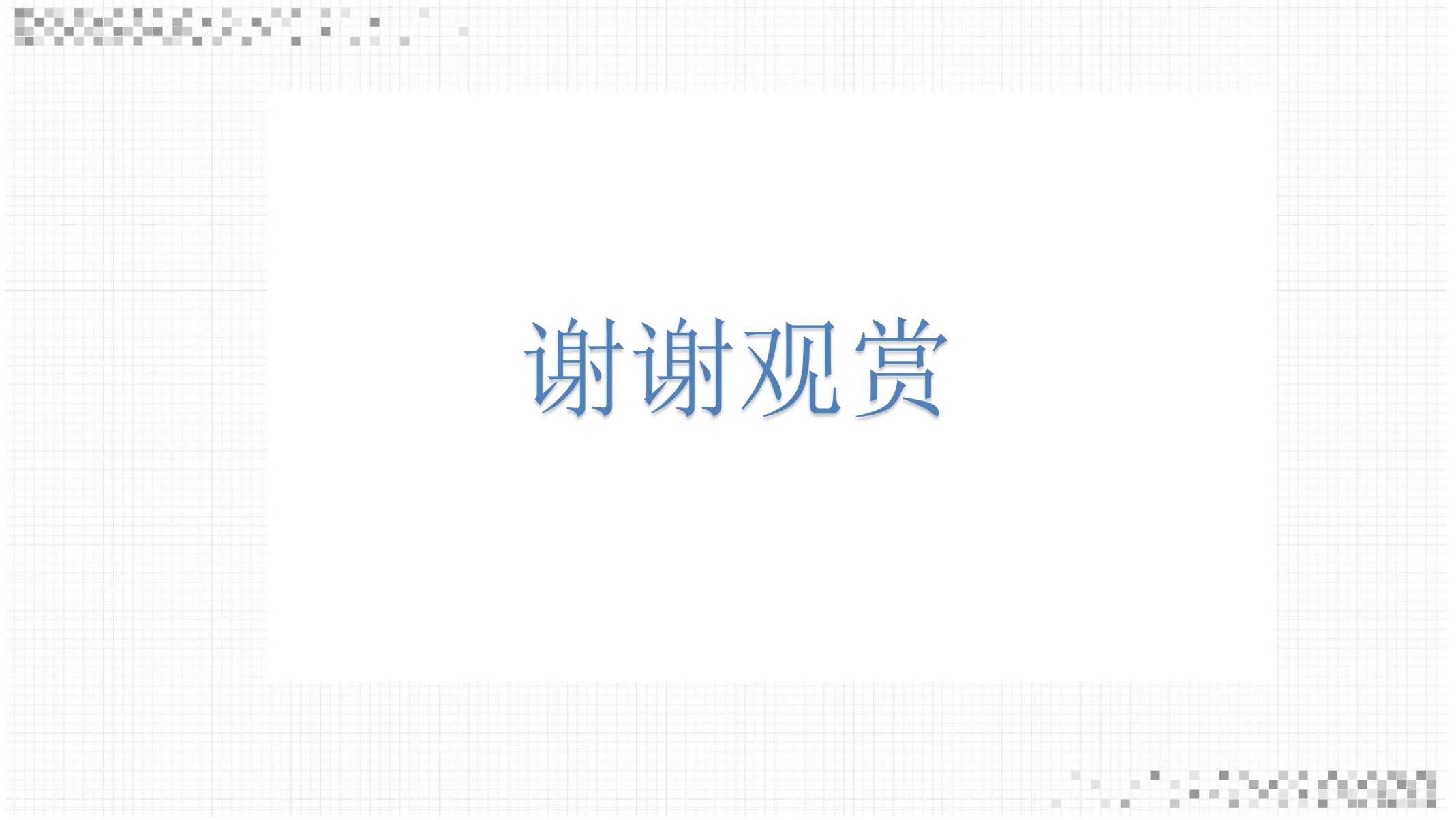 清溪明珠亮化设计意向方案_13.jpg