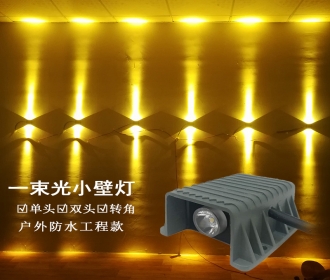 重庆亮化工程设计产品 三为照明 壁灯