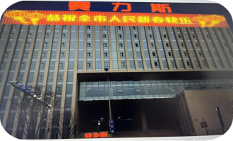 赛力斯厂迎春灯饰设计