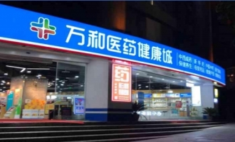 万和医药仓库节能改造方案
