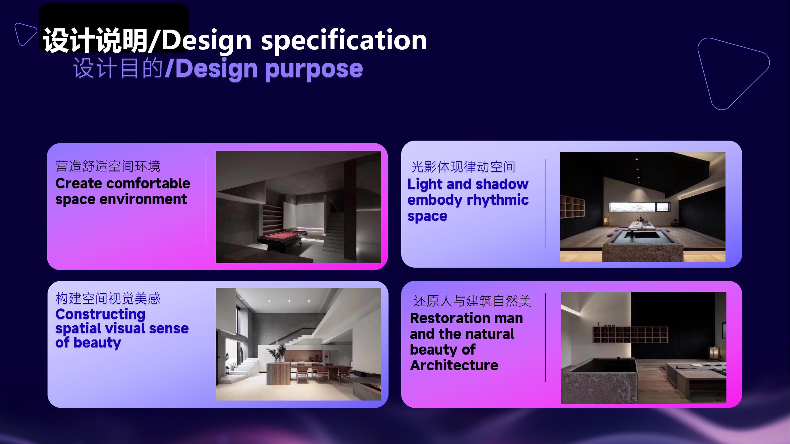 汽车碰撞展厅照明设计方案_06.jpg