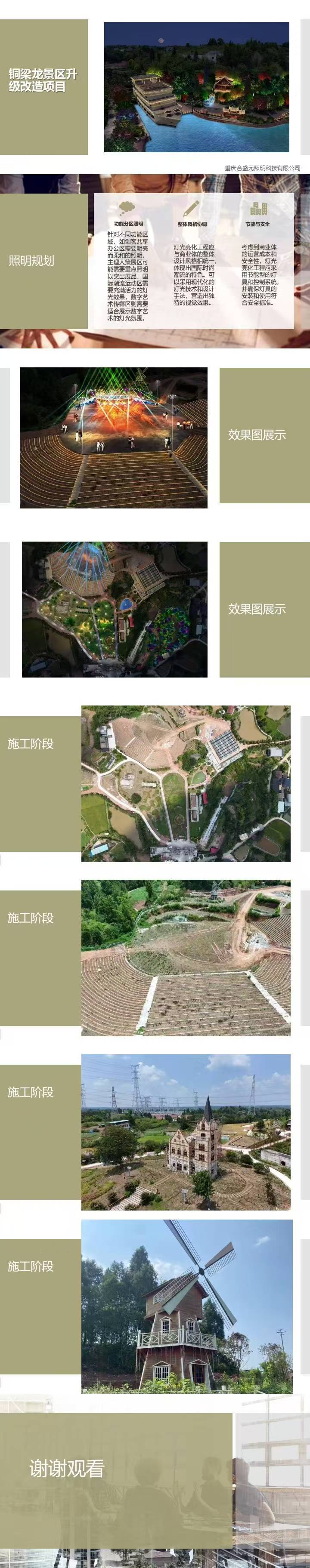 751294745662734426.jpg